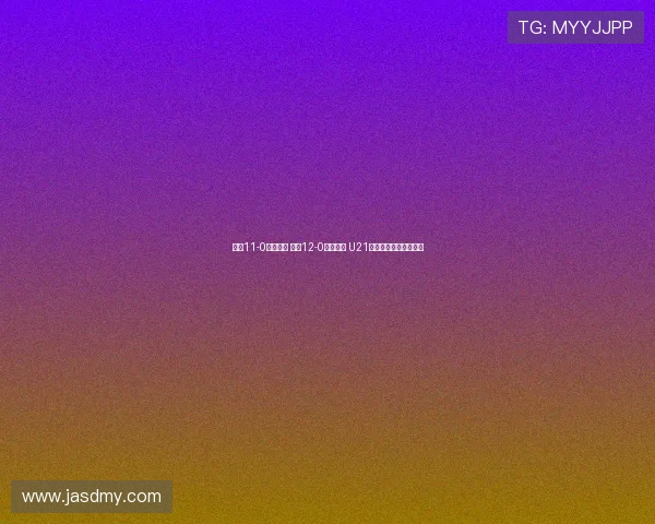 申花11-0大胜兰州 江西12-0横扫昆明 U21联赛强队表现震撼全场